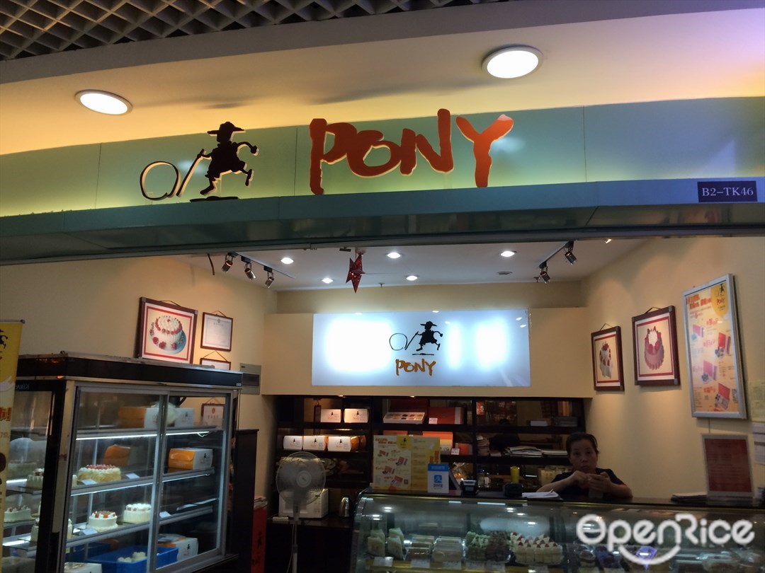 PONY