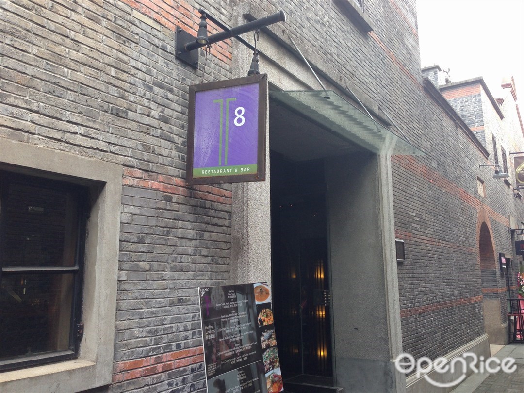 T8 Restaurant & Bar