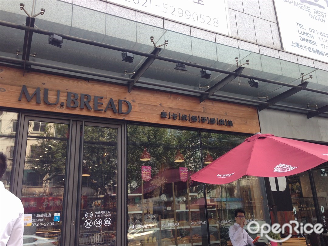 MU.BREAD麦卡优娜