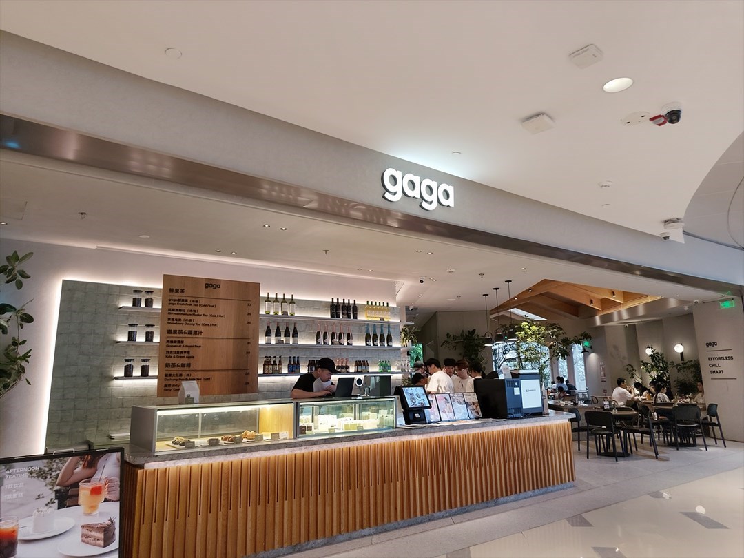 gaga (深圳万象城)