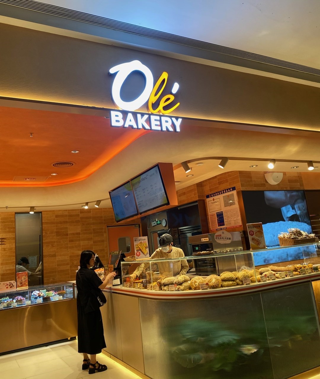 Olé BAKERY (印力中心)