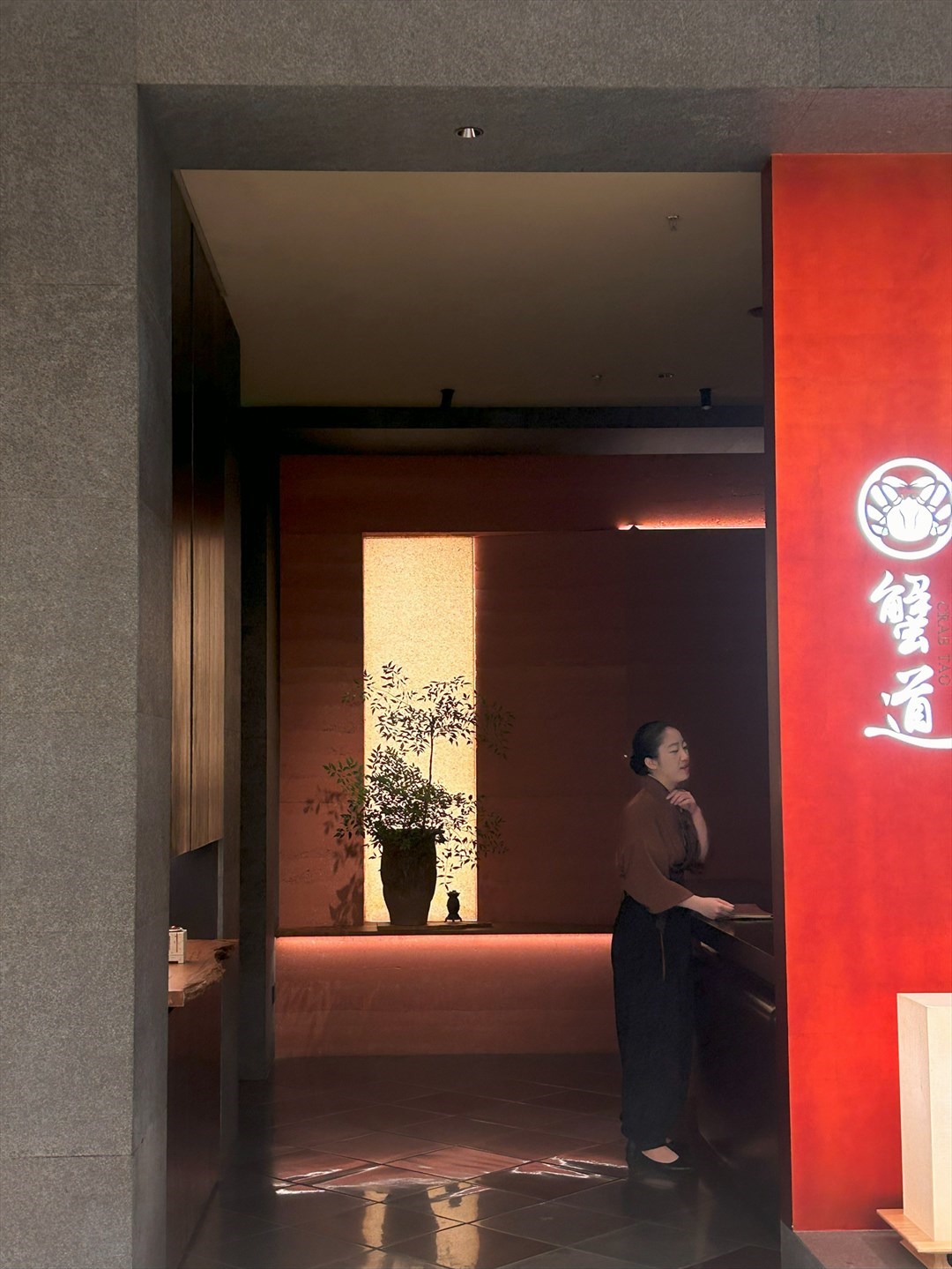 蟹道 (平安金融中心)