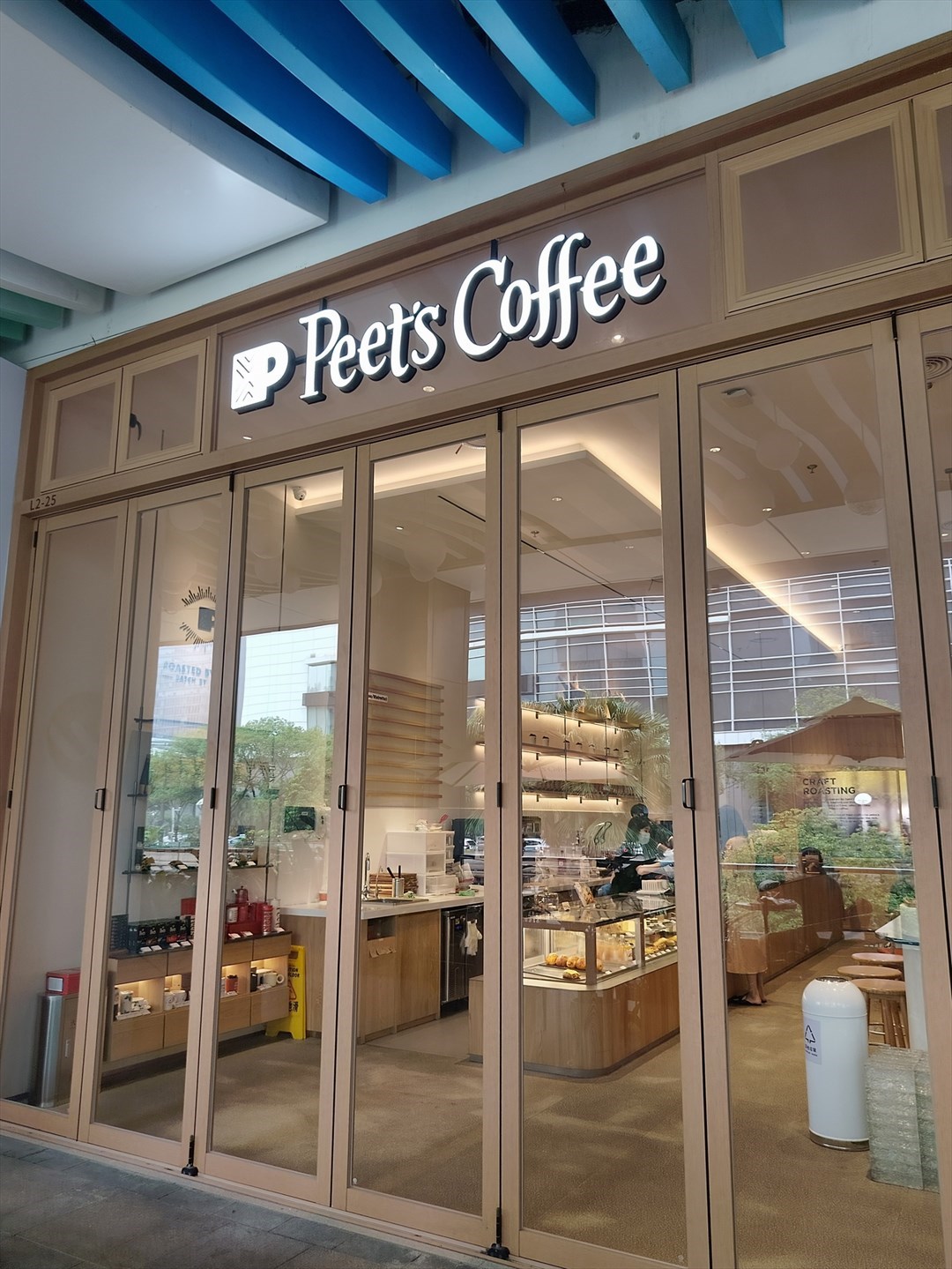 Peet's Coffee (皇庭廣場)