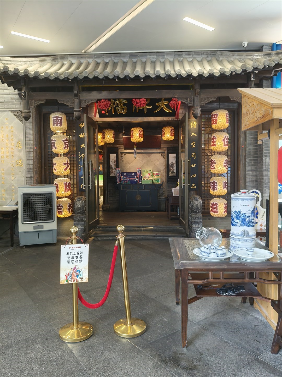 南京大牌檔 (壹方天地)