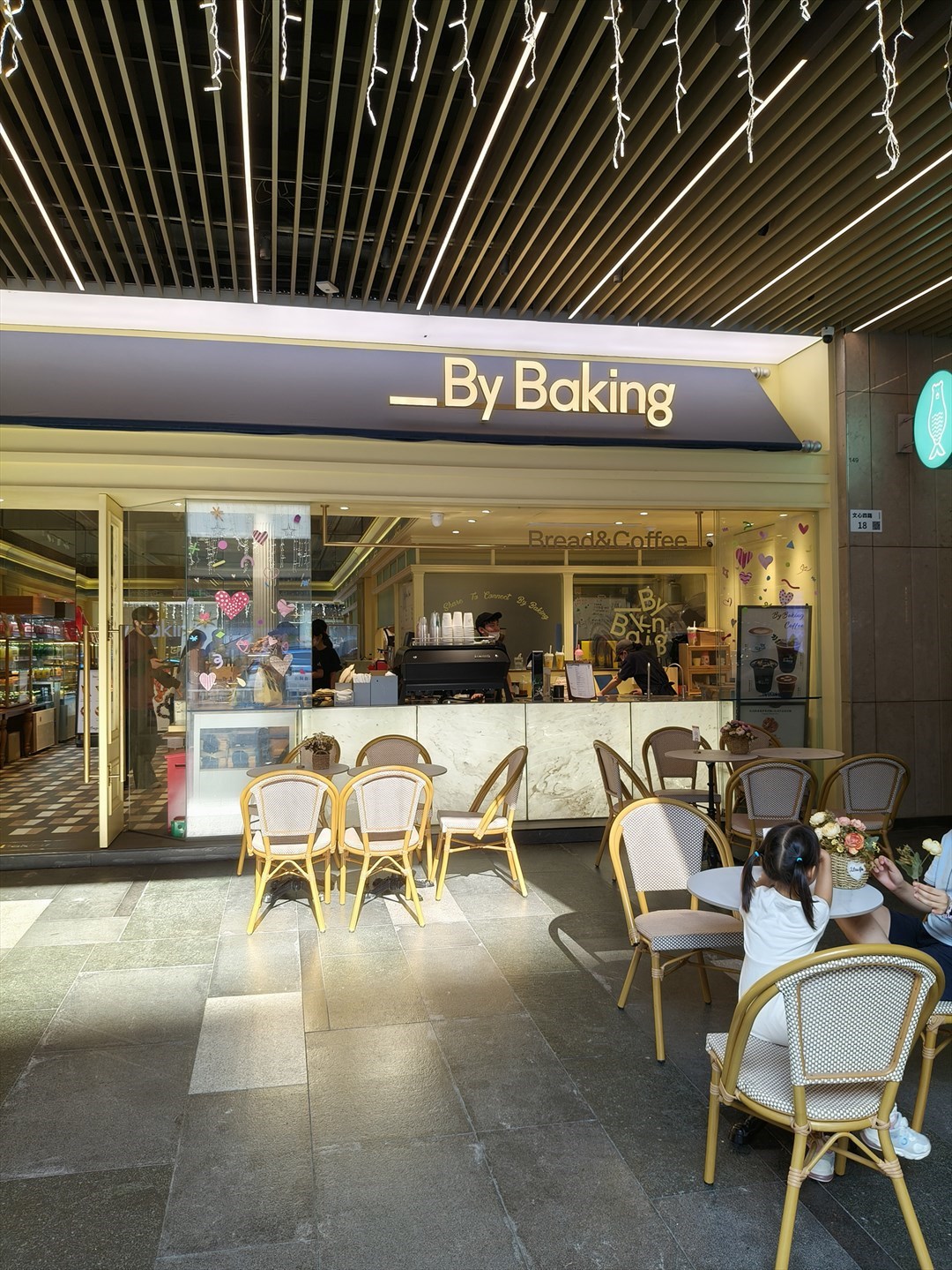 By Baking (海岸城購物中心)