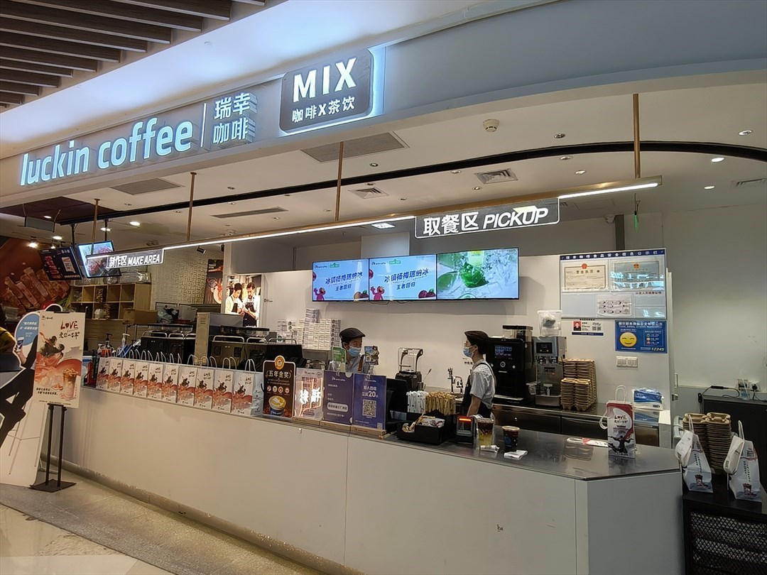 瑞幸咖啡 (来福士广场)