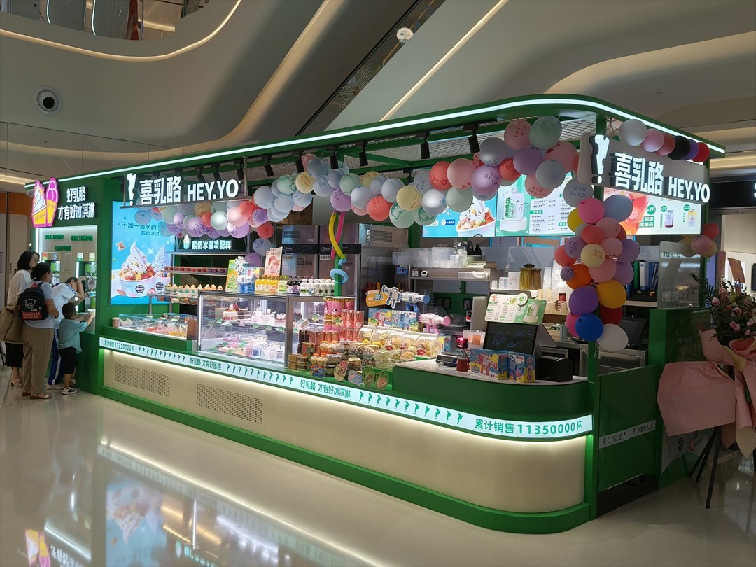 HEY YO喜乳酪 (招商花園城)