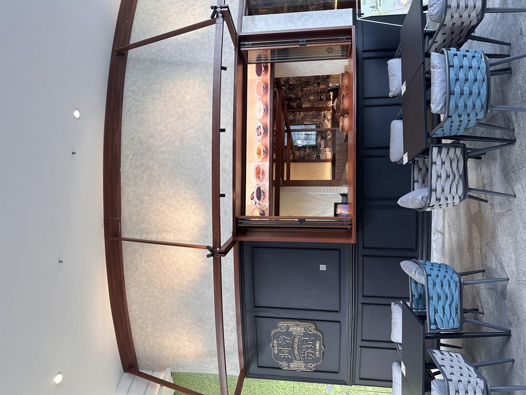 阿爺蘇記 (米·城市新天地)