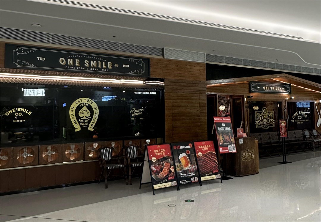 ONE SMILE (前海壹方匯)
