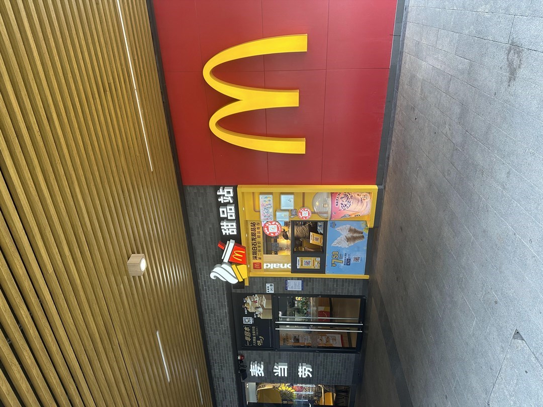 麦当劳 (龙光玖龙玺)