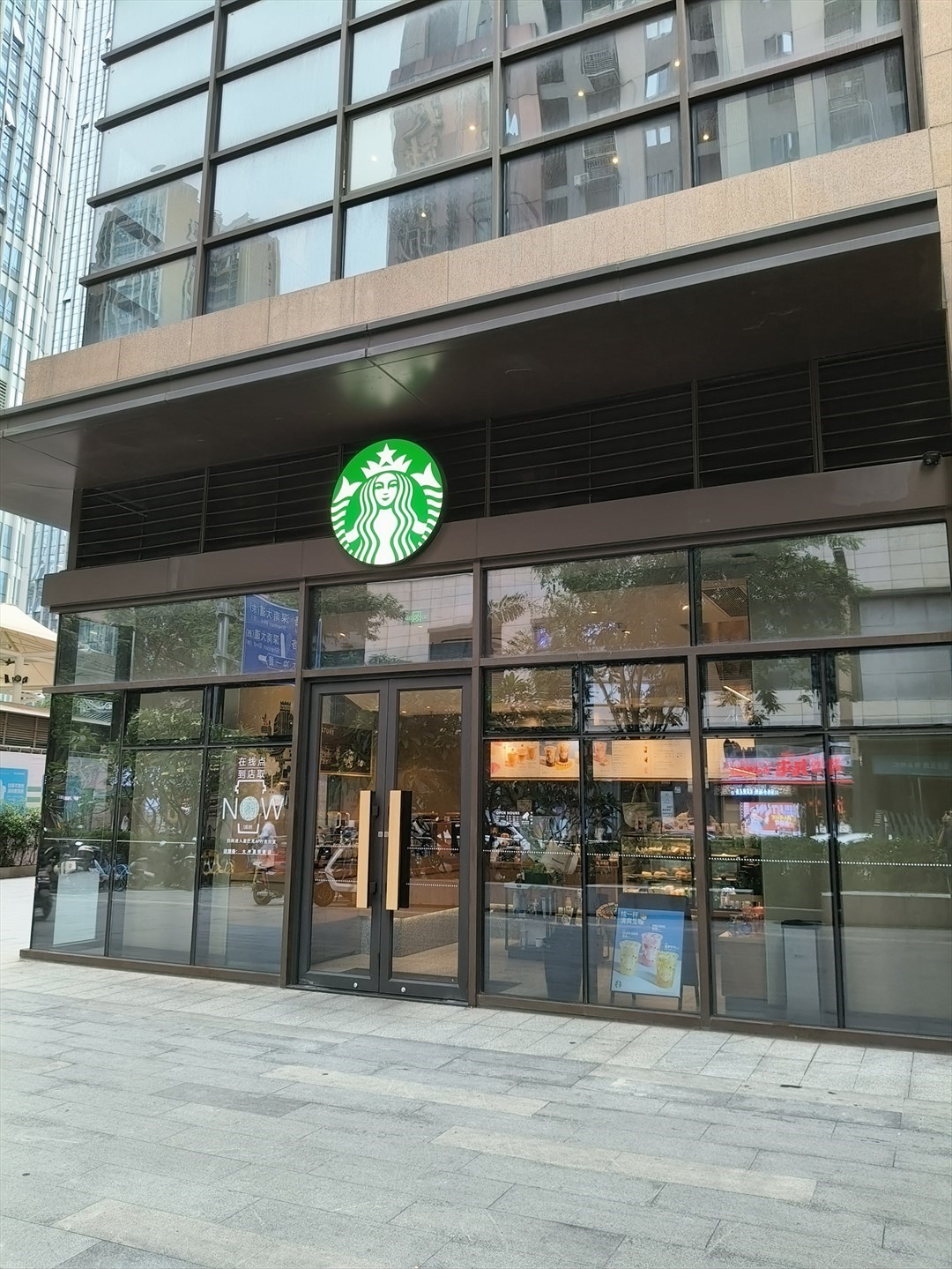 星巴克咖啡 (万象天地)