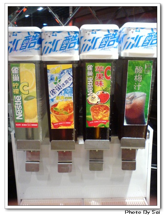 正