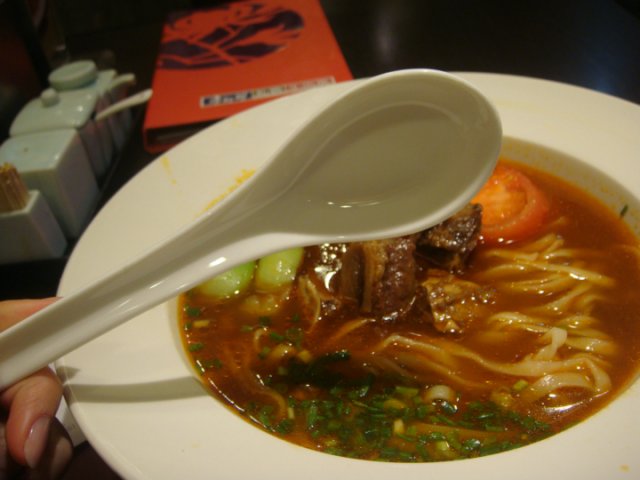 正