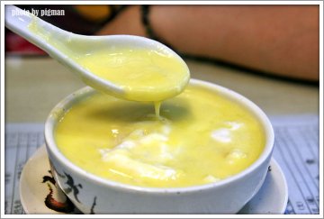 凤凰椰子糊窝蛋