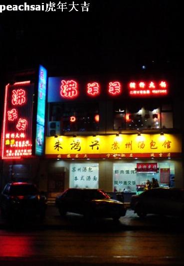 正