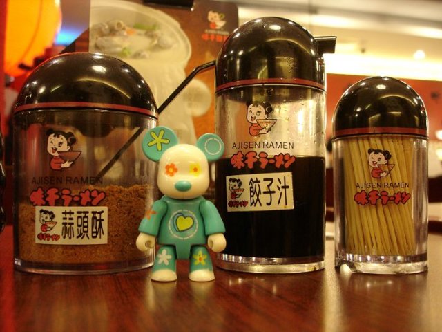 正