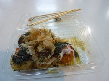 差
