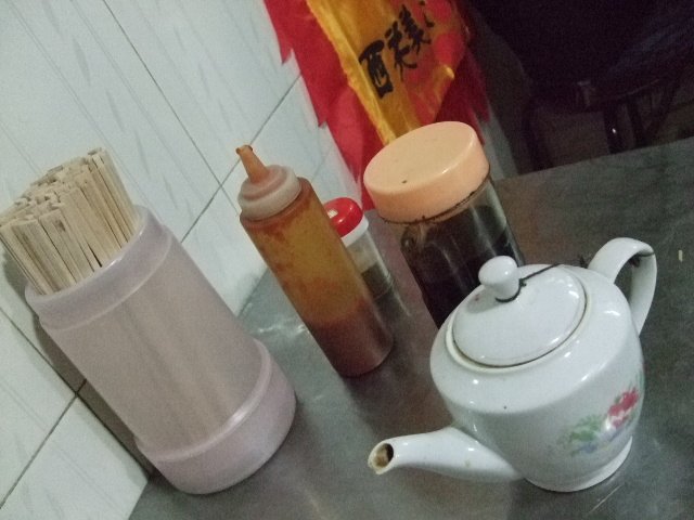 正