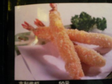 正