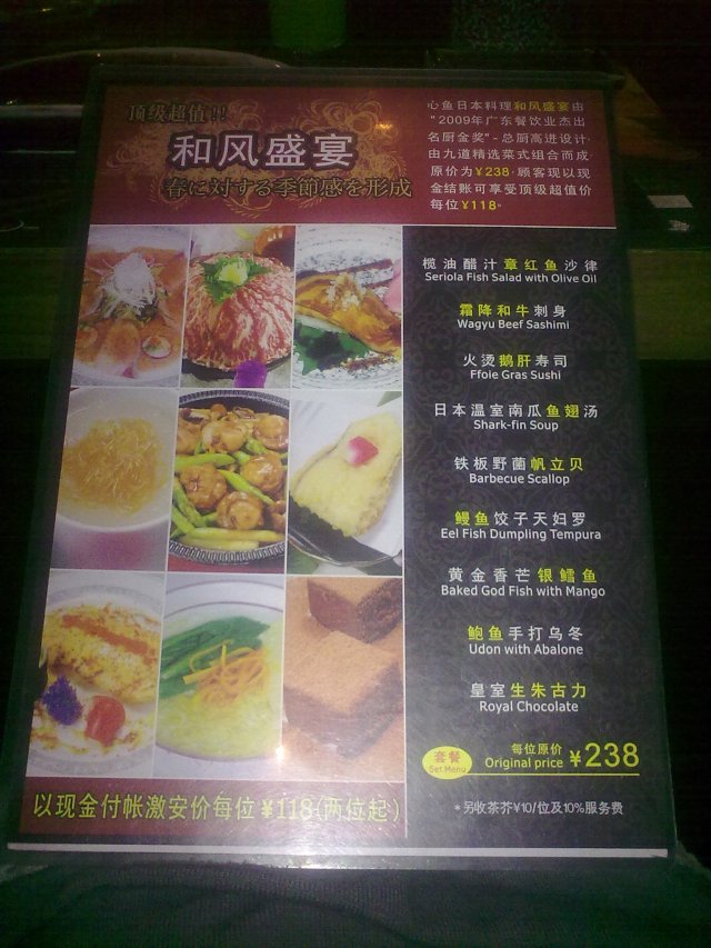 正