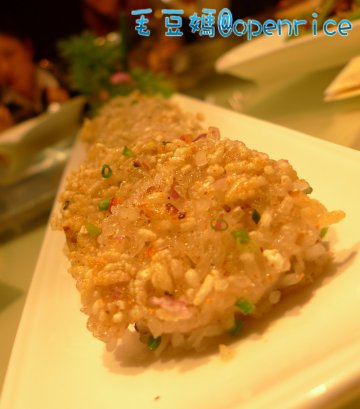 香煎藕饼