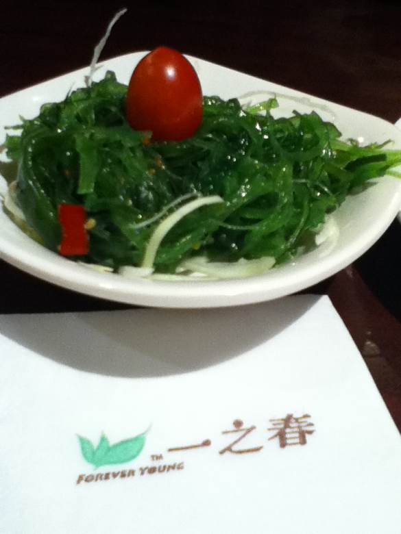 正