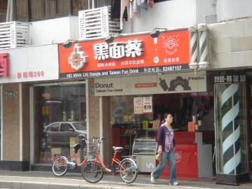正