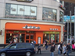 正