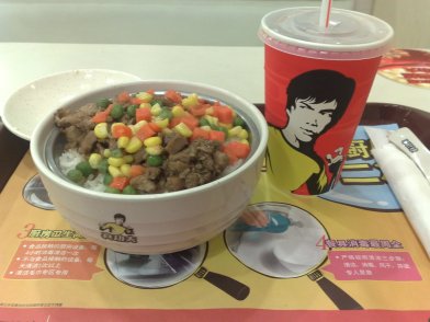 正