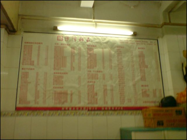 好有90年代的FELL