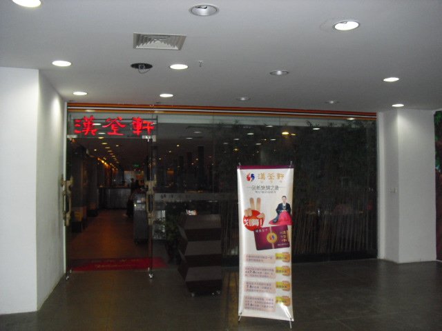 正