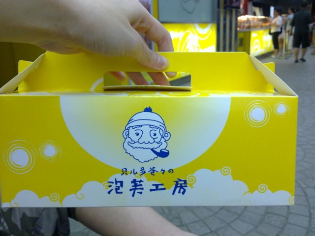 正