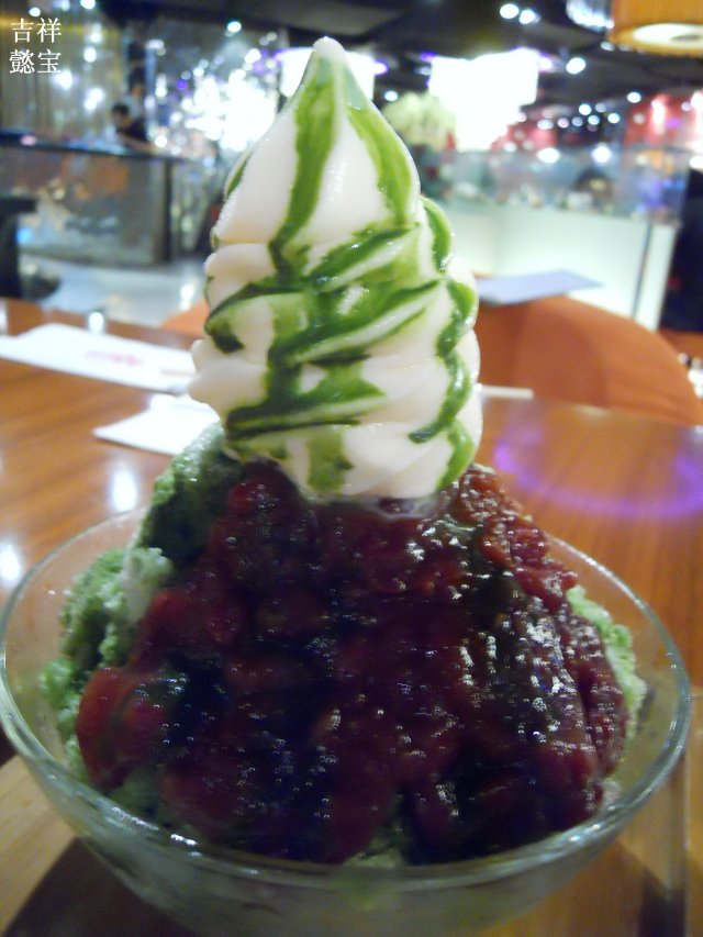 抹茶红豆冰