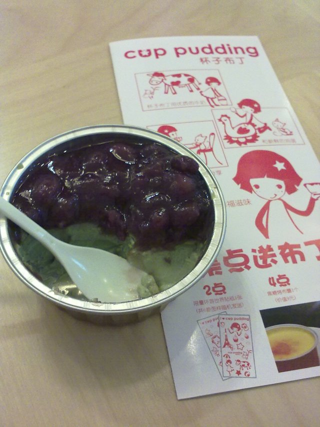 正