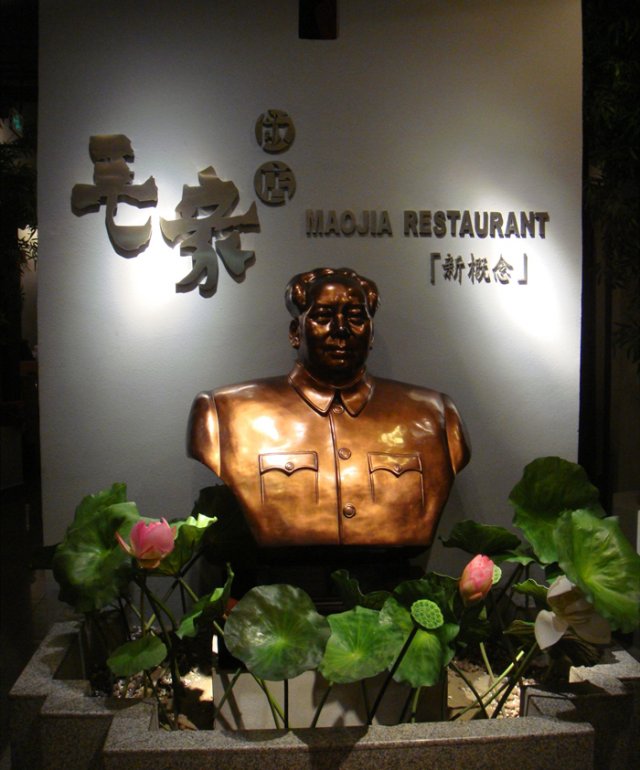 正