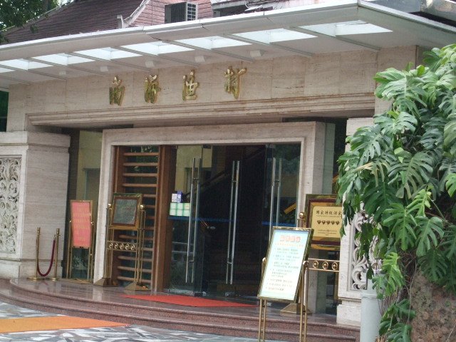 正