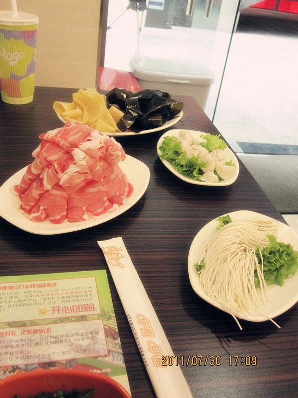 正