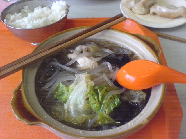 正
