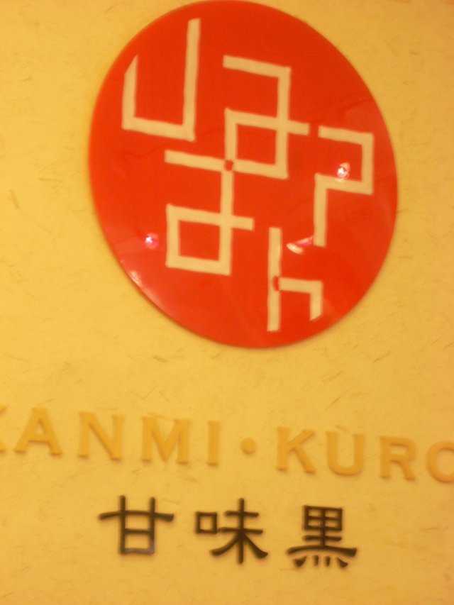 正
