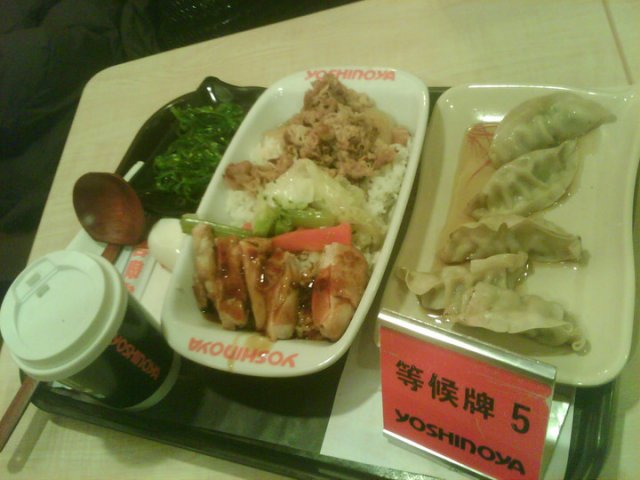 正
