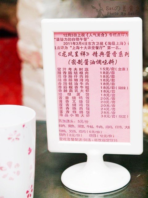 正