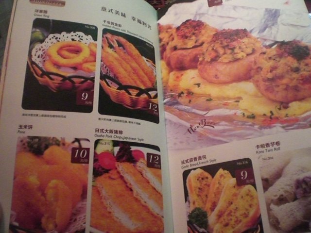 华丽的菜单