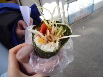正