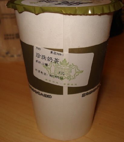 味道一般价格又贵