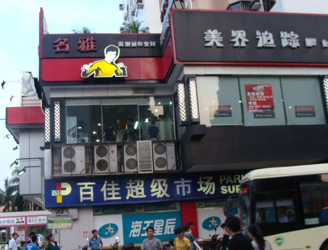 正