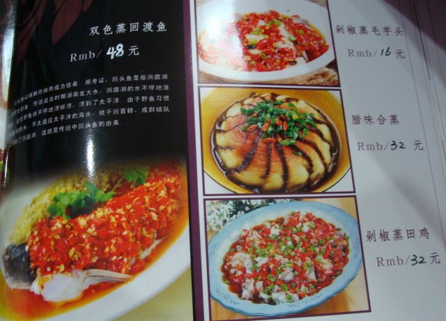 正