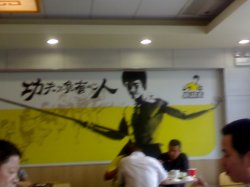 正