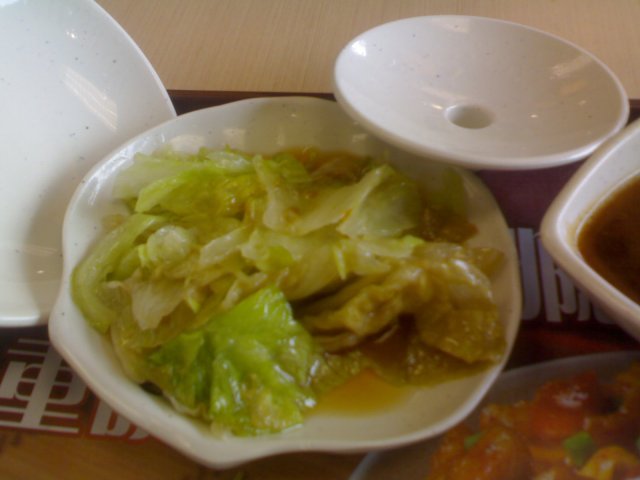 正