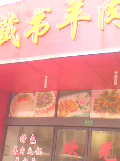 正