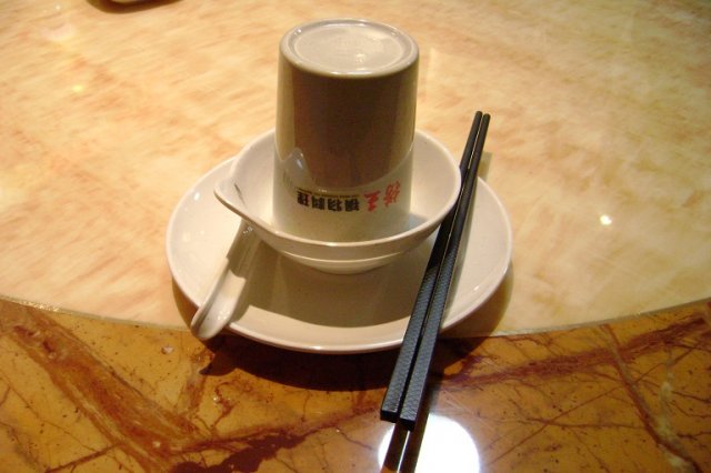 正